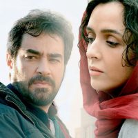 Gallery 3 - After Hours Film Society Presents The Salesman
