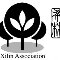 Xilin Association